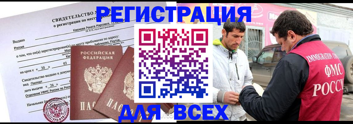 пропишу в квартире в Шлиссельбурге